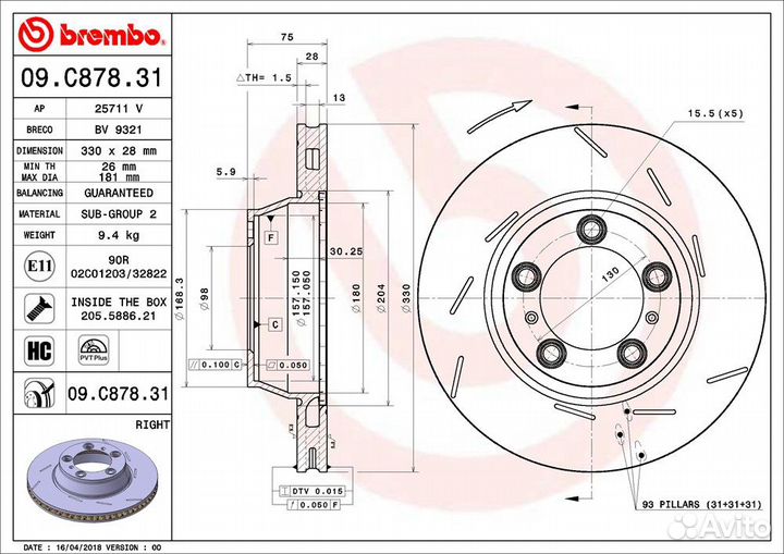 Диск тормозной UV Coated зад