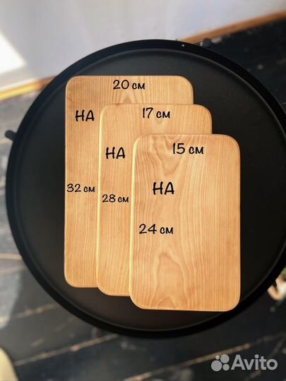 Доска разделочная деревянная 17 на 28 см