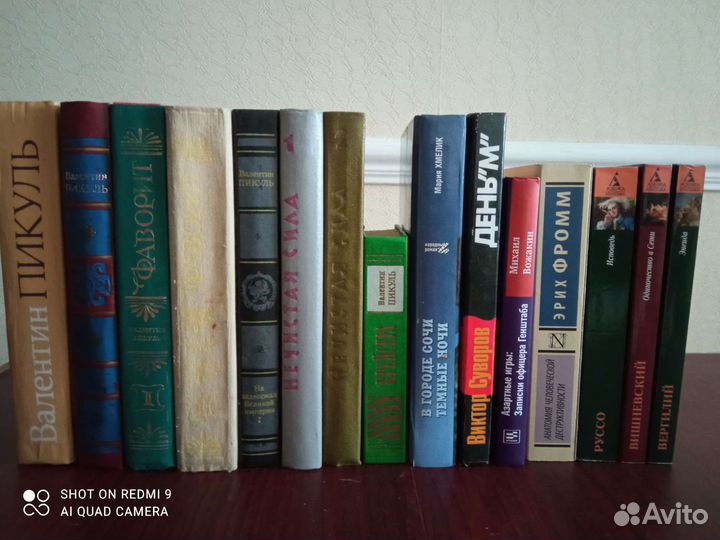 Очень хорошие книги