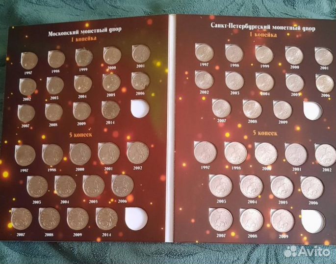 Юбилейные монеты СССР