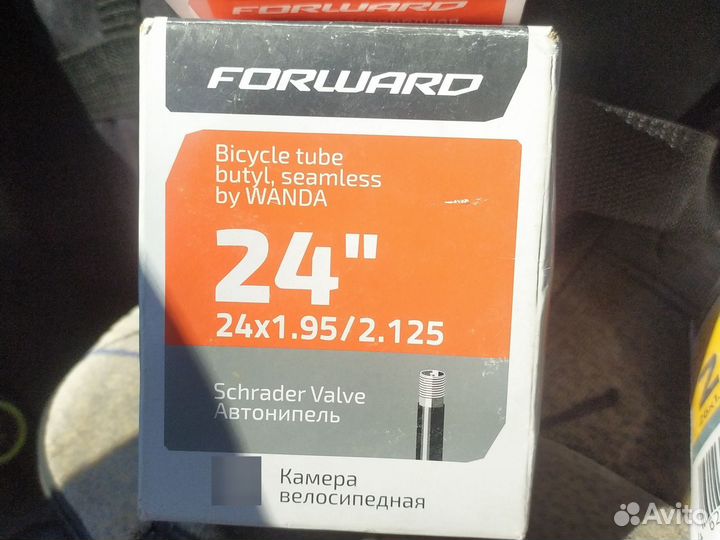 Камера для велосипеда 26