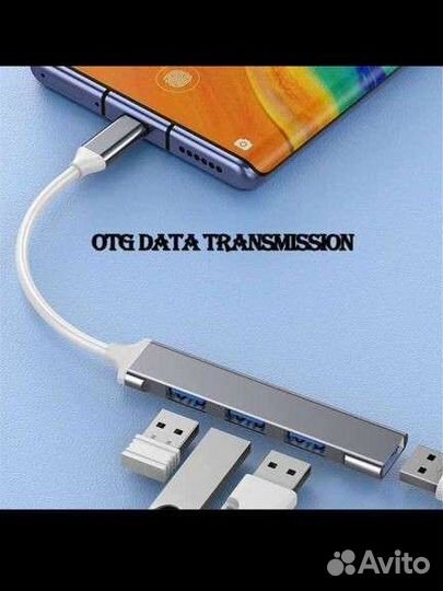 Usb разветвитель 3.0 4 порта. USB USB type C