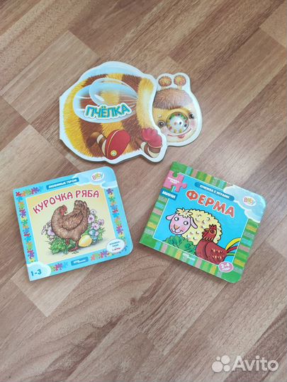 Книги для самых маленьких