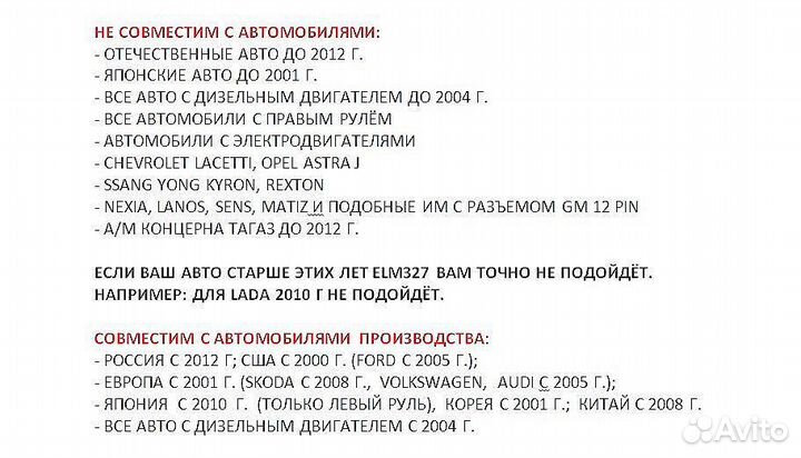 ELM327