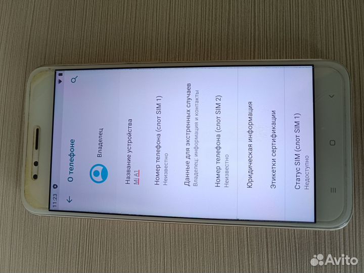 Телефон Xiaomi Mi A1 64 Гб