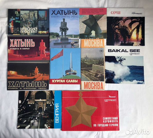 Брошюры, буклеты, путеводители