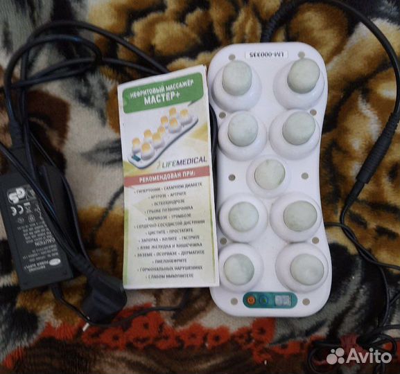 Нефритовый массажер Мастер +