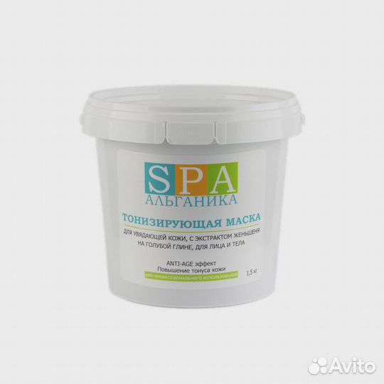 Альганика. Маска тонизирующая для увядающей кожи л