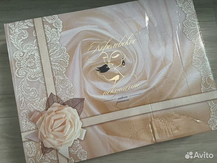 Постельное белье 