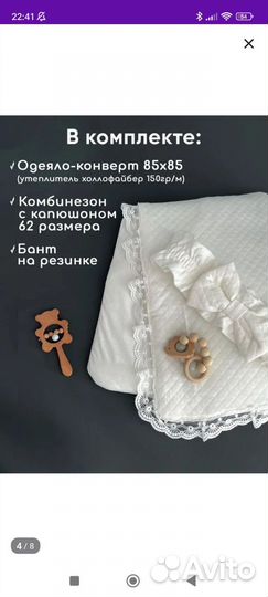 Конверт на выписку