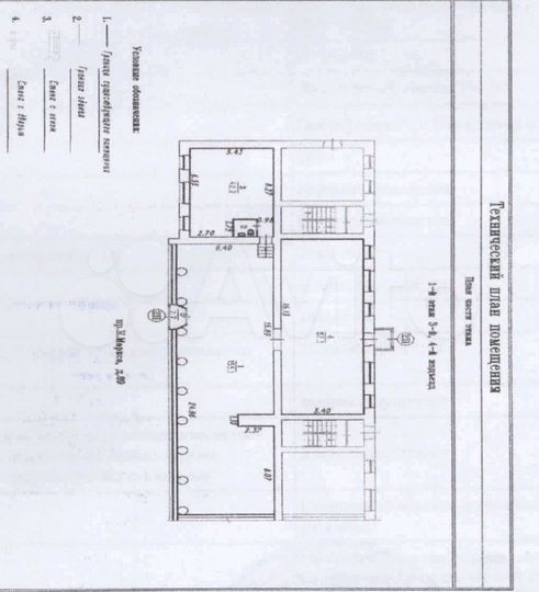 Свободного назначения, 290 м²