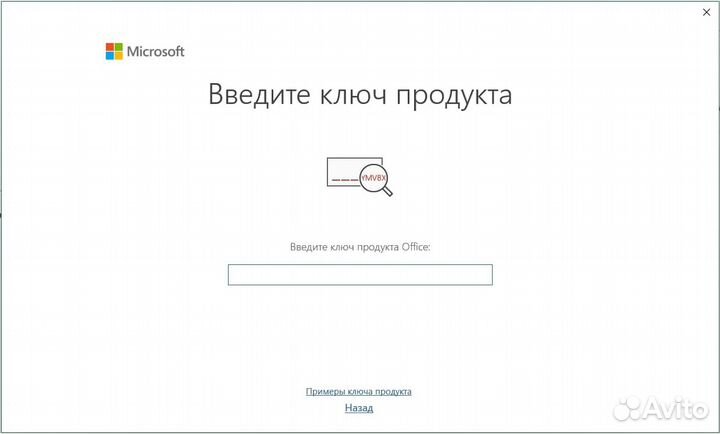 Ключ активации Windows 10\11 (Pro\Home)