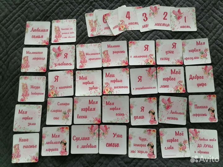 Карточки для фотосессии