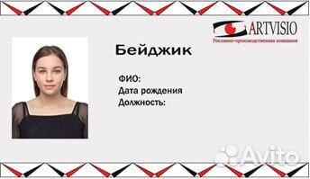 Дизайнер оформитель. Логотип, визитка, дипломы