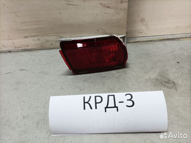 Фонарь птф Toyota Prado 150 2009