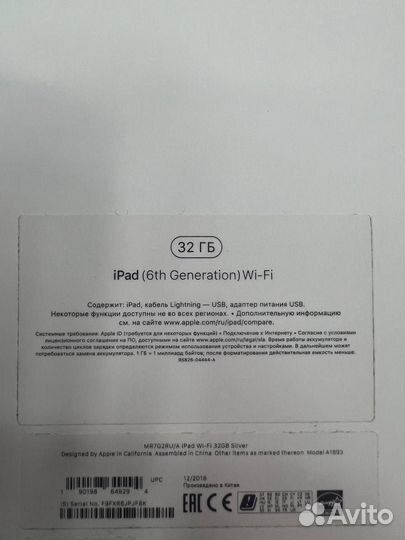 iPad 6го поколения 32Gb