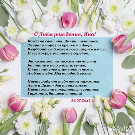 Стихи на заказ, песни, рэп