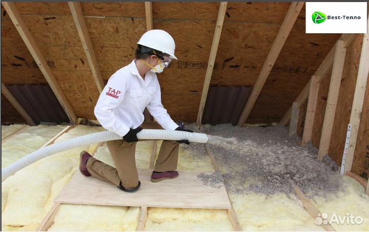 Утеплитель засыпной нет швов,нет стыков