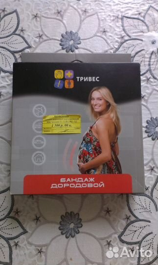 Бандаж