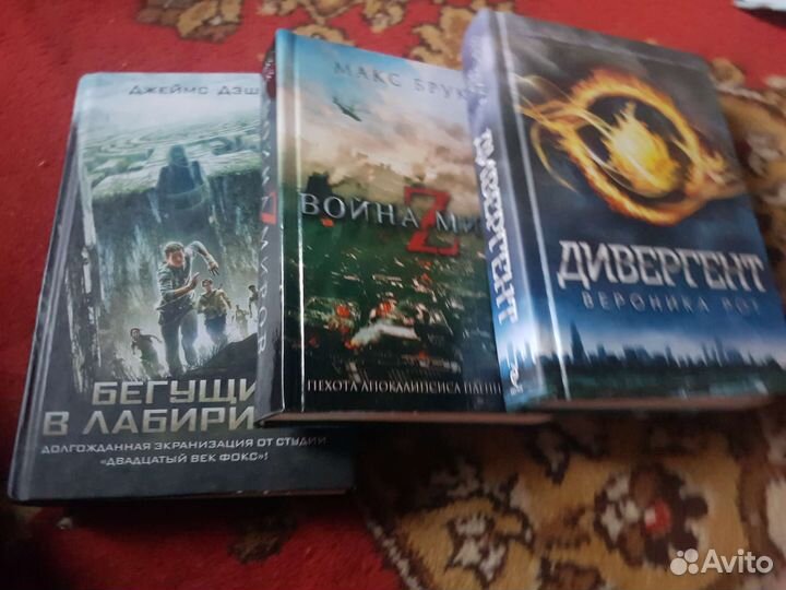 Книги