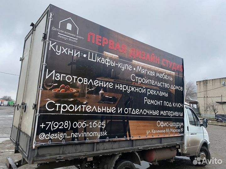 Производство тентов