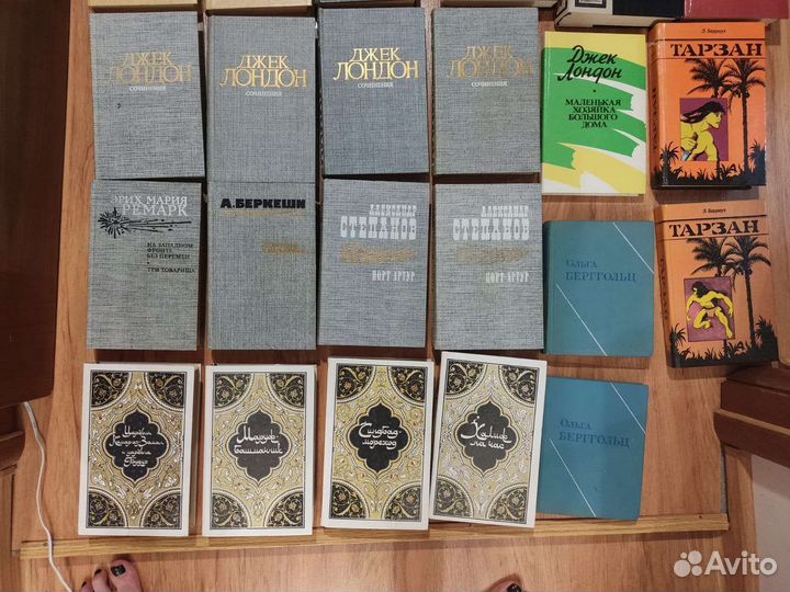 Книги домашняя библиотека