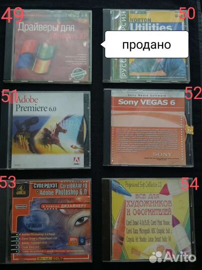 Windows 98 и другие старые диски
