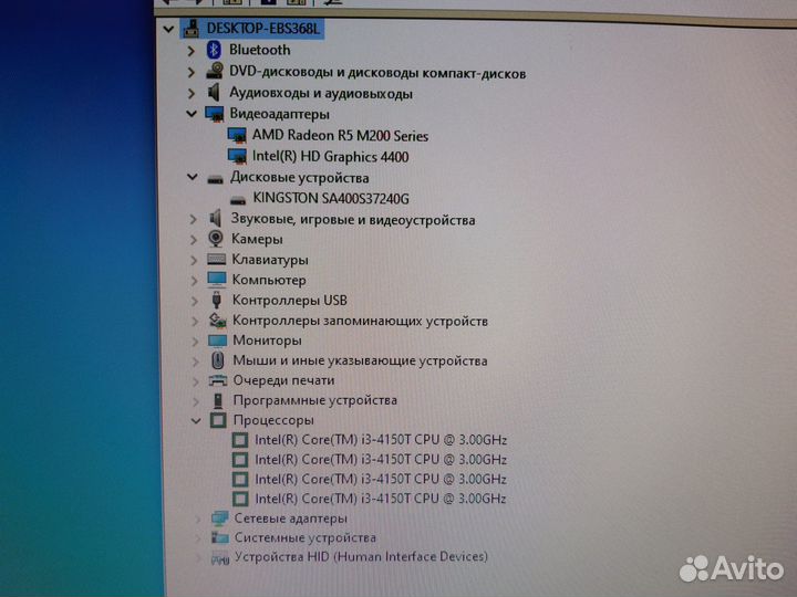 Моноблок Dell Inspiron 20 3048 с гарантией