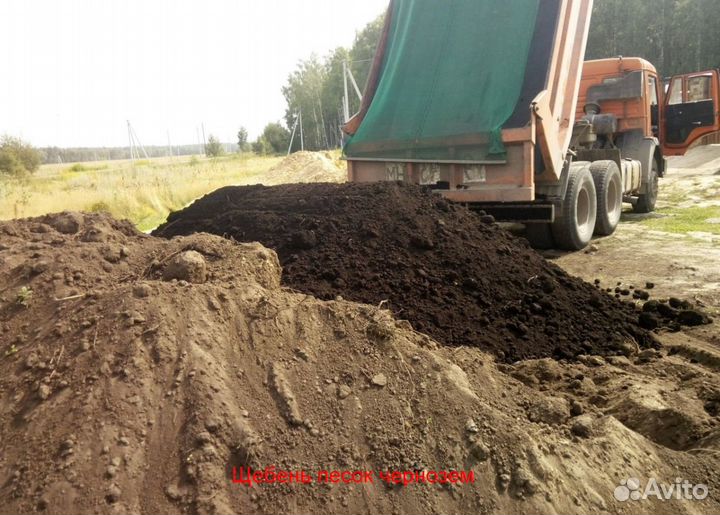 Чернозем торф перегной ЗИЛ камаз