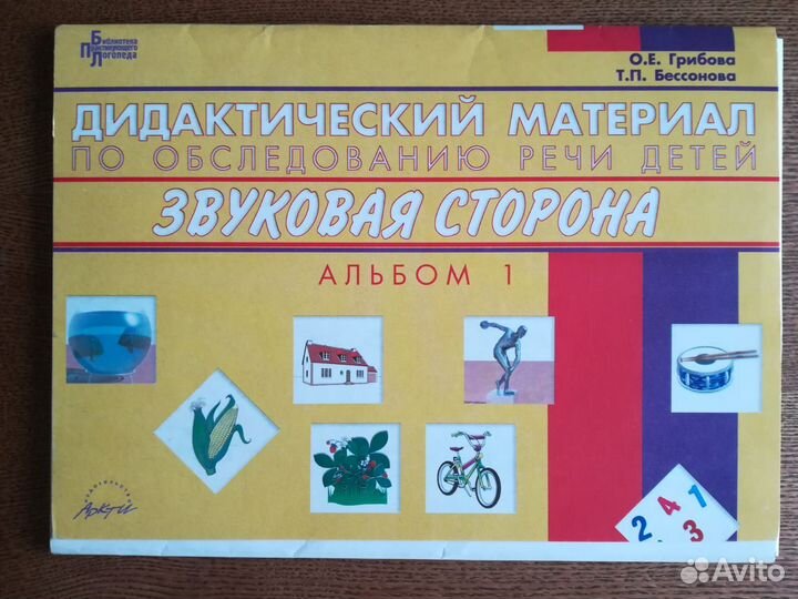 Книги для Елены