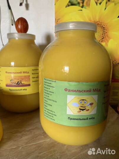 Элитный башкирский мед