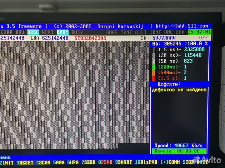 Жесткий диск Seagate 320Gb