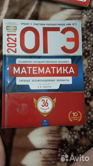 Учебные пособия бесплатно