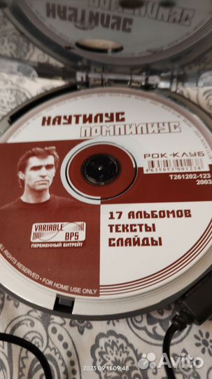 Cd плеер philips exp3463