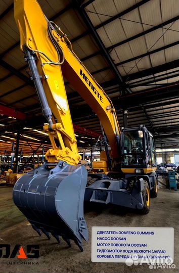 Колёсный экскаватор HENGTE HT215W, 2023