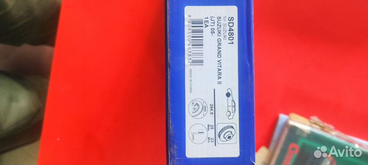 Передние тормозные диски suzuki vitara 2