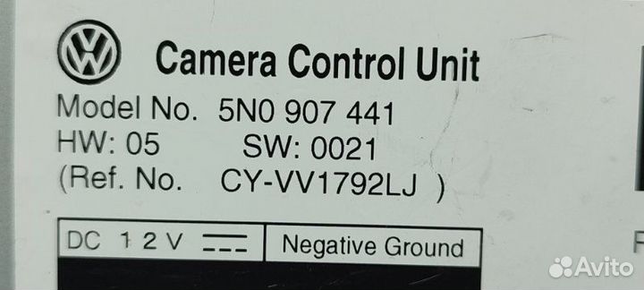 Блок управления камерой заднего вида Volkswagen