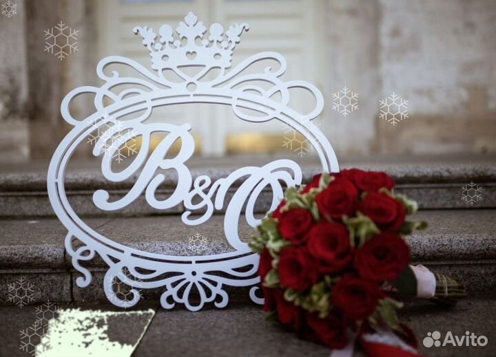 Монограмма на свадьбу (свадебный герб)