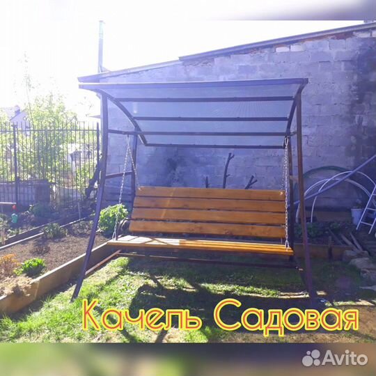 Качели садовые