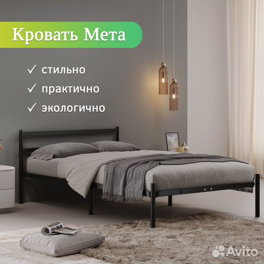 Кровать со склада