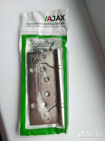 Петли дверные