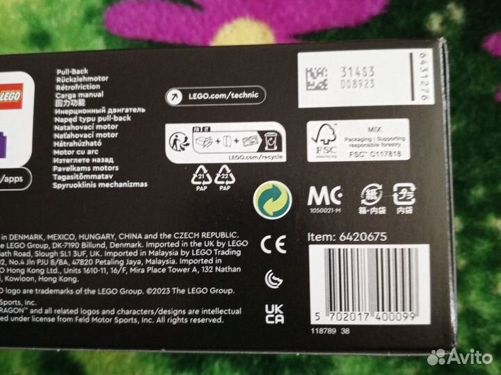 Конструктор Lego Technic 42149 Monster Jam: Дракон