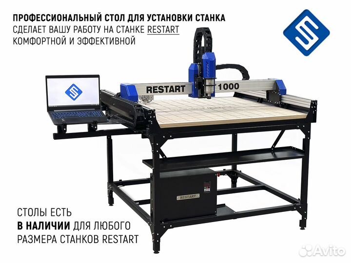 Фрезерный станок с чпу для дерева и пластика