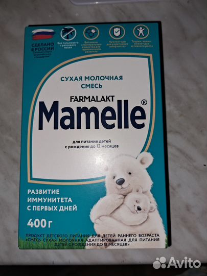 Детская смесь мамелле с рождения