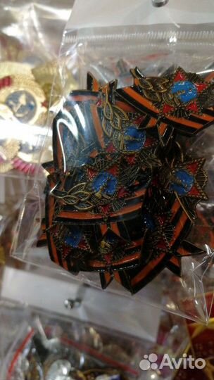 Значки 9 мая орден ВОВ Победы Ленин России Октябре