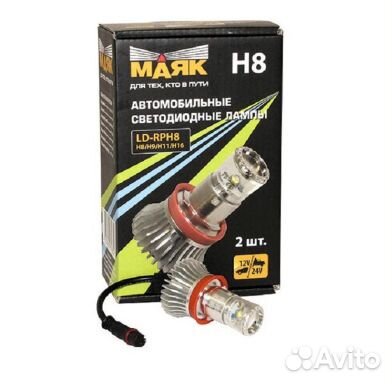 Лампа LED Маяк H8/H11 5000K White 12-24V (ком)
