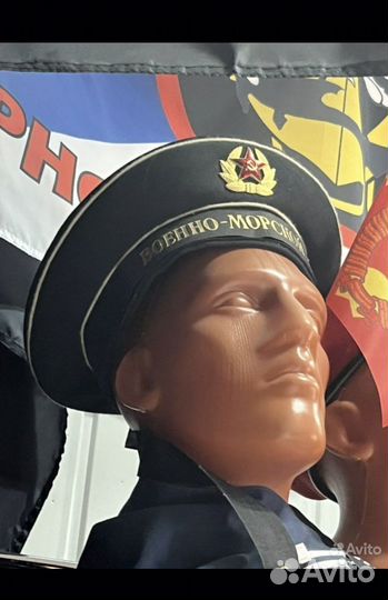 Бескозырка вмф СССР