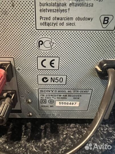 Sony STR-DE497