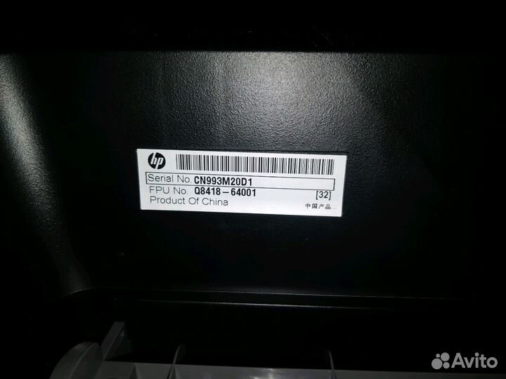 Мфу струйный HP Photosmart C4683 + бп. На запчасти