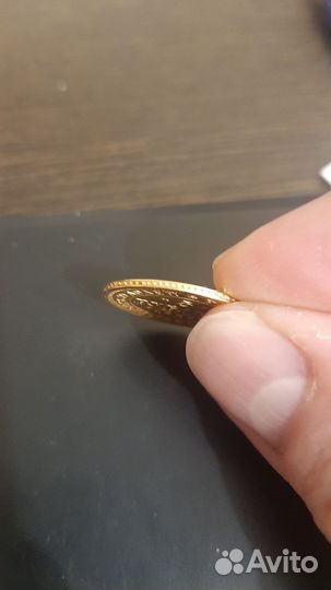 Золотая монета 1885 год Александр 3